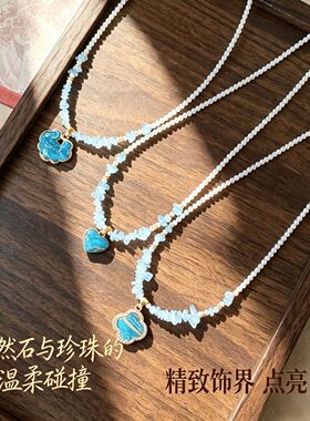 宋锦新中式小米贝珠海蓝宝拼接项链四叶草爱心如意锁小众复古吊坠