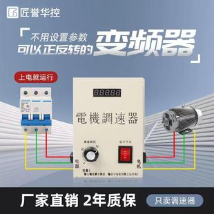 11kw风机水泵传送带 矢量变频器三相380v1.5 2.2 5.5 7.5