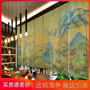 办公室电动卷帘美容院窗帘茶室软隔断帘网红挂帘 千里江山图新中式