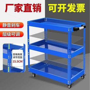 德國(guó)進(jìn)口工具車工具箱三層手推車汽修車間多功能零件車五金移動(dòng)架
