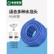 中财耐压4分水管浇花防冻防爆pvc塑料管三分水龙头接头高压洗车软