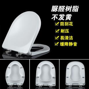 家用缓降加厚通用脲醛马桶盖葫芦型坐便盖人性化马桶圈缓冲厕板