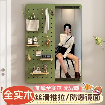 实木洞洞板穿衣镜隐形推拉定制入户全身壁挂贴墙挂墙玄关试衣镜子