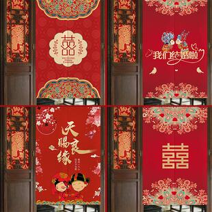 饰免打孔半帘家用婚庆布帘子 结婚门帘婚房卧室红色喜庆挂帘断帘装
