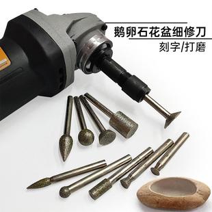 手电钻打磨棒角磨机打磨头石头鹅卵石盆景附石开槽金刚砂雕刻刀头
