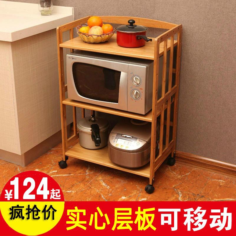 厨房置物架微波炉架落地烤箱架锅架厨房用品收纳储物架带滑轮移动