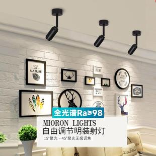 射灯背景墙壁灯聚光酒柜展柜灯吸顶变焦迷你轨道灯 小射灯led明装