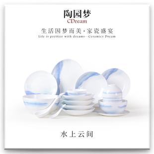 新中式 骨瓷餐具套装 家用釉中彩碗碟碗盘乔迁创意简约中国风轻奢碗