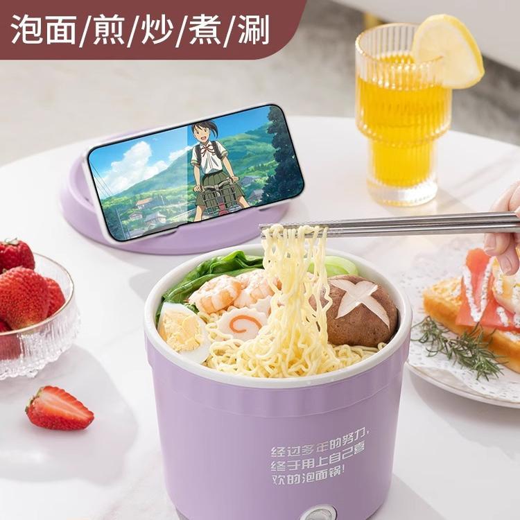 迷你多功能泡面锅电煮锅学生宿舍一体速食锅便携家用不粘锅电火锅