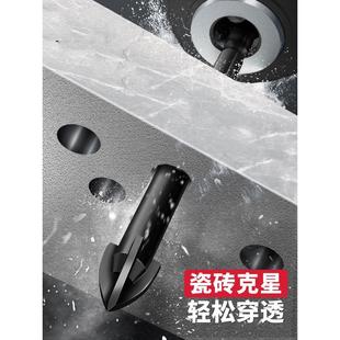 德国瓷砖钻头打孔三角冲击钻霸王六角柄四刃混凝土电玻璃专用大全