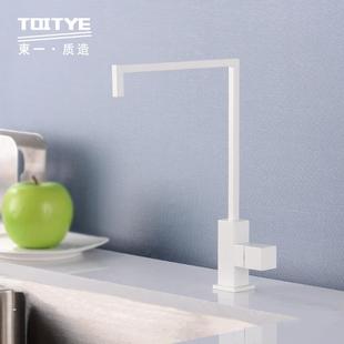 TOITYE东一2分不锈钢纯净水器龙头白家用厨房茶几台直饮水机龙头