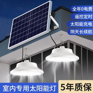防水led路灯 太阳能户外灯家用庭院灯室内照明灯超亮大功率分体式
