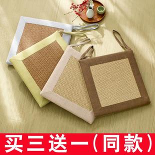 凉席坐垫椅子垫子夏天透气办公室椅垫家用榻榻米藤席清凉垫可拆洗