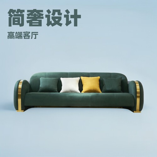 轻奢意式现代沙发设计师简奢别墅TURRI婚房高端客厅大户型组合