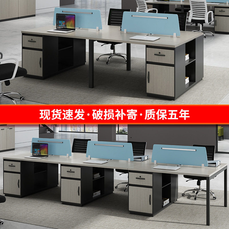 木质办公桌椅组合简约现代财务桌4人位员工桌6人位职员办公室桌子