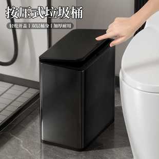 筒厕所客厅卧室高级感 批发垃圾桶家用卫生间方形不锈钢带盖按压式