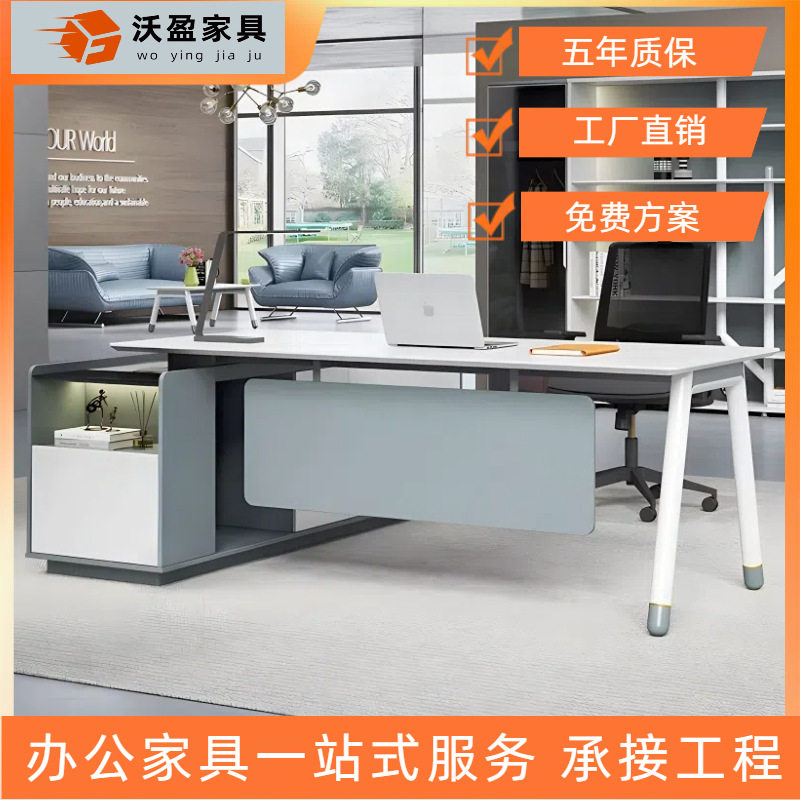 老板办公桌简约现代设计师总裁桌椅组合总经理办公室大班台主管桌