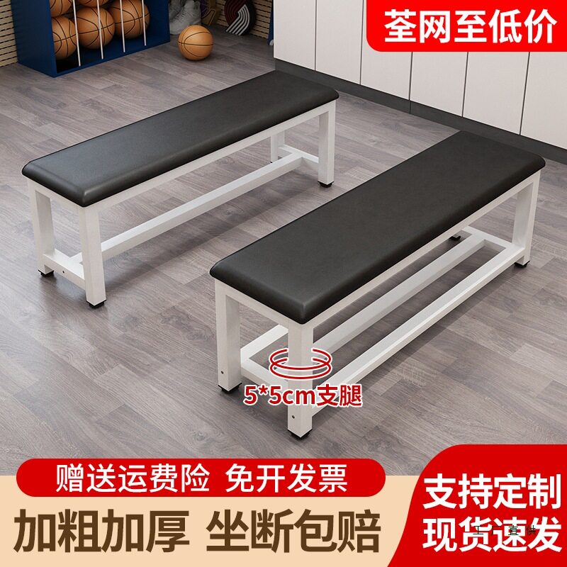 换鞋凳长凳服装店健身房休息凳更衣室浴室沙发凳床尾凳软包长条凳