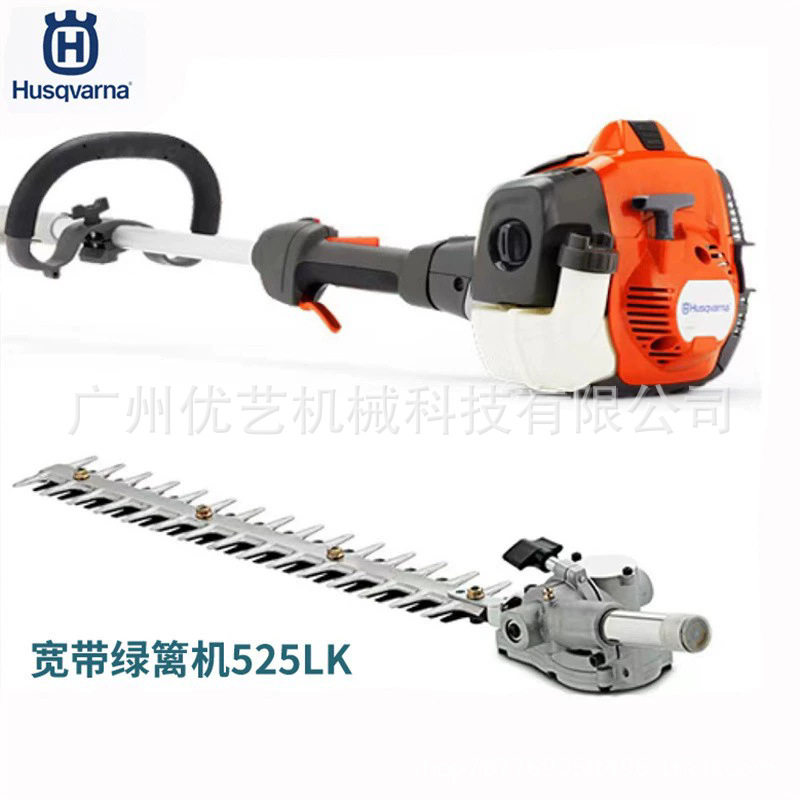 富世华525LK汽油高枝绿篱机 汽油加长修剪机多功能组合高空锯长杆,电子元器件市场,电线扎带/束线带,淘宝优惠券,粉丝福利购,淘宝优惠卷