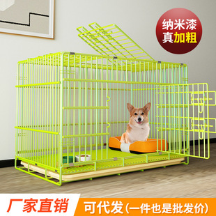 加粗纳米折叠狗笼家用中小型犬宠物狗窝铁猫笼防锈狗笼子带厕所