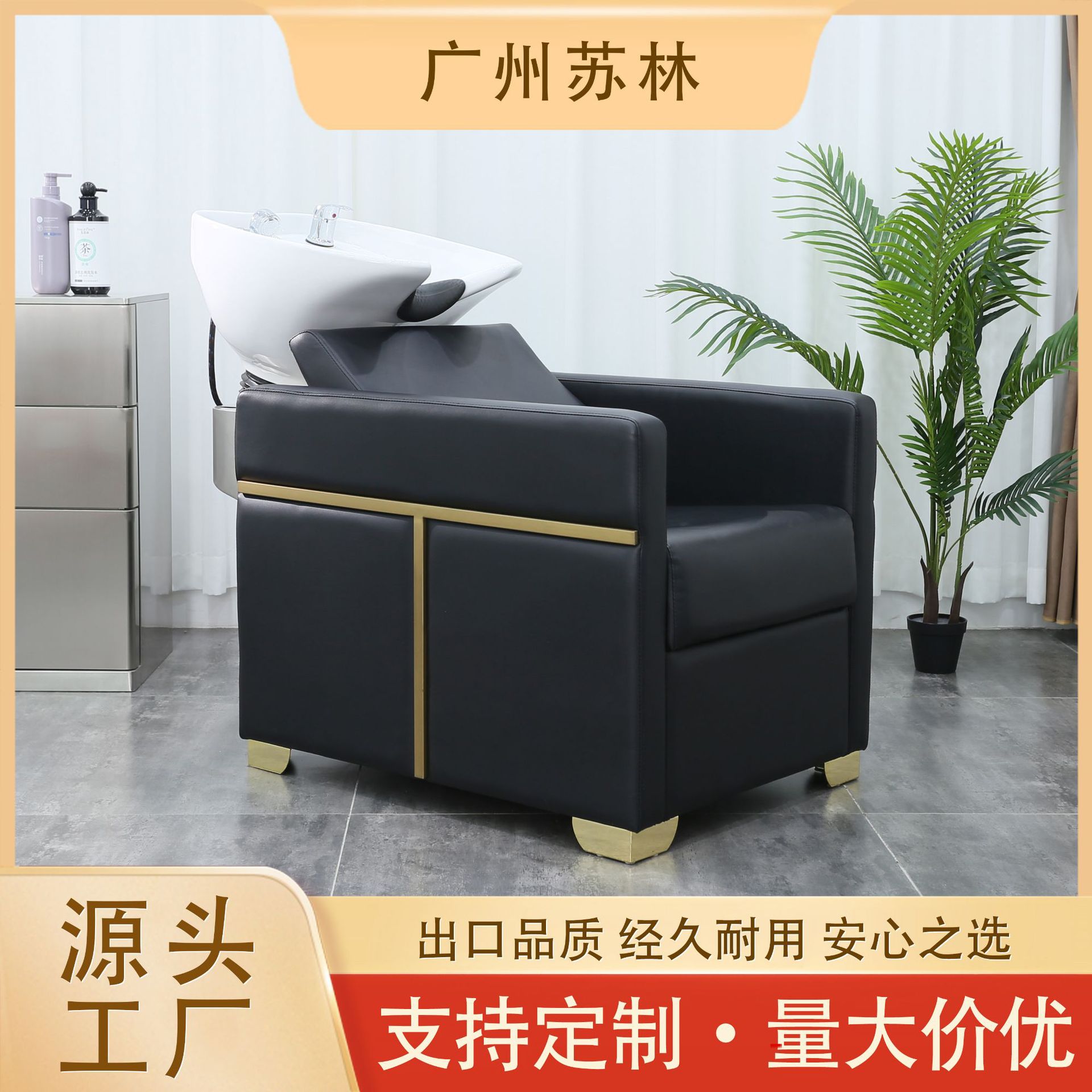 时尚发廊美容沙龙场所半躺洗头椅洗头床理发多功能冲水床工厂直销