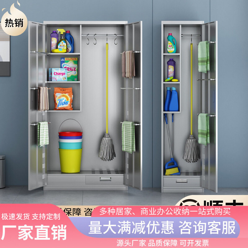 不锈钢清洁柜卫生柜阳台杂物储物柜户外学校拖把收纳柜保洁工具柜