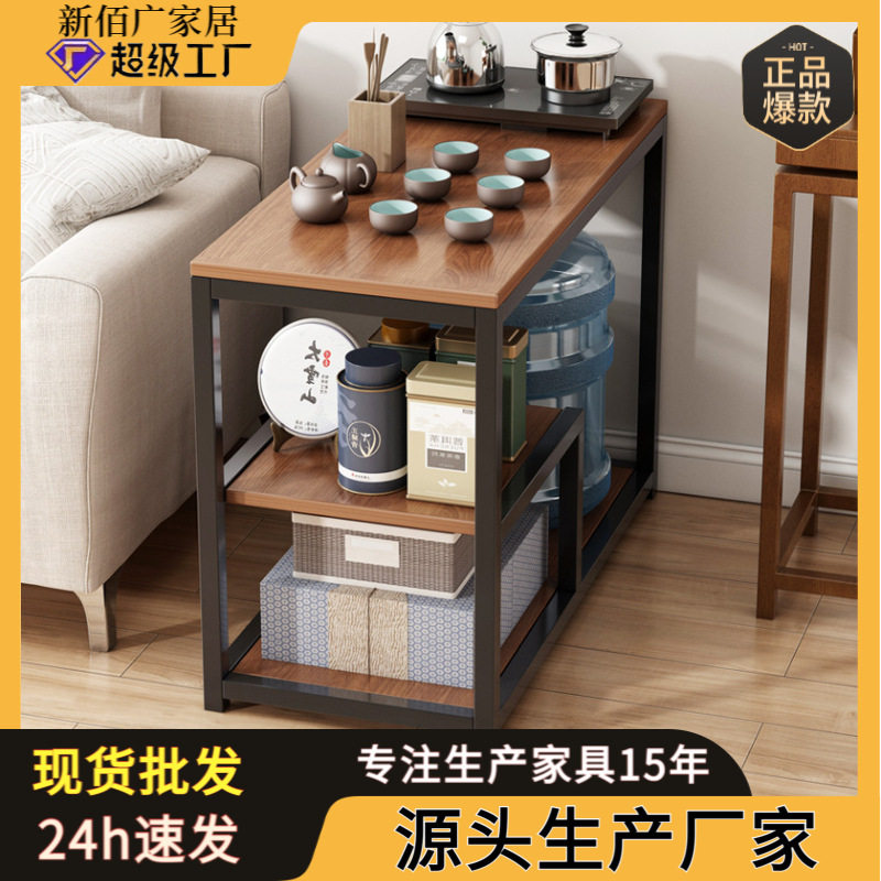 茶水柜边几简易沙发边桌小茶几移动阳台置物架客厅茶桌家用小茶台
