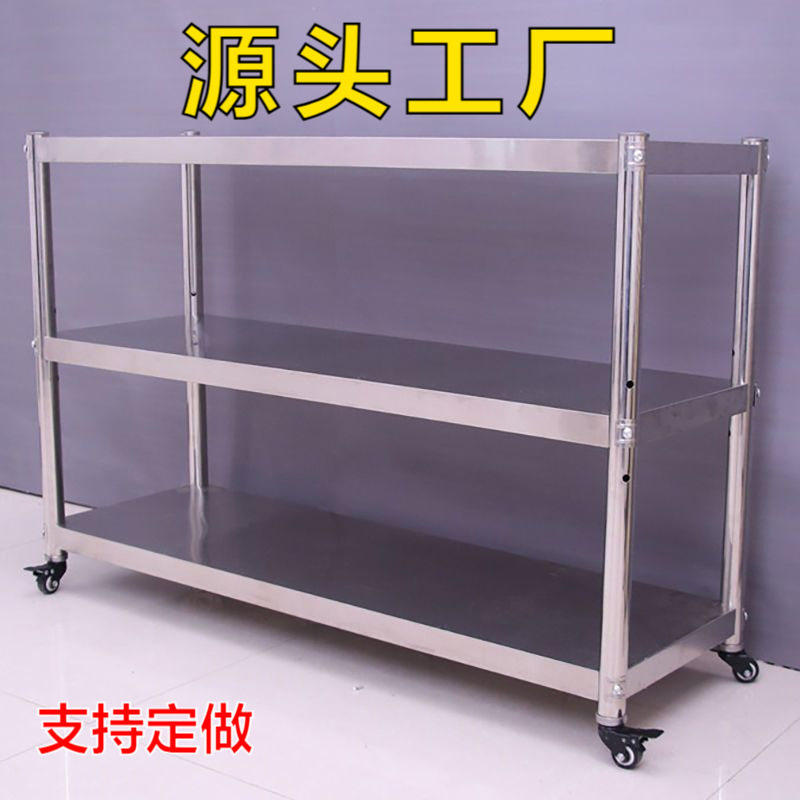 小推车置物架不锈钢加厚厨房收纳整理微波炉锅碗多功能落地台面架