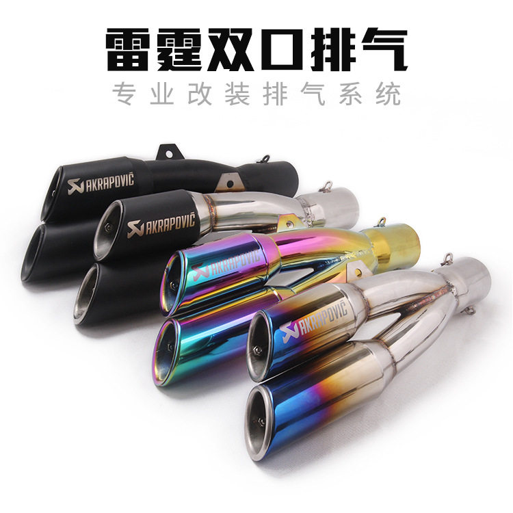摩托车跑车CBR150 GSX750 NINJA400大魔鬼502C通用改装雷霆排气管