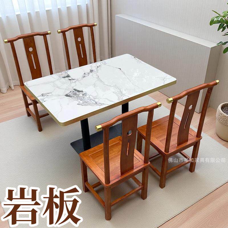 木色琪妃岩板餐桌椅组合现代简约轻奢小户型家用2025新款饭桌子
