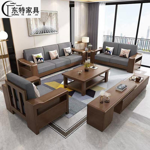 现代中式实木沙发简约转角贵妃沙发茶几组合客厅家具厂家直销