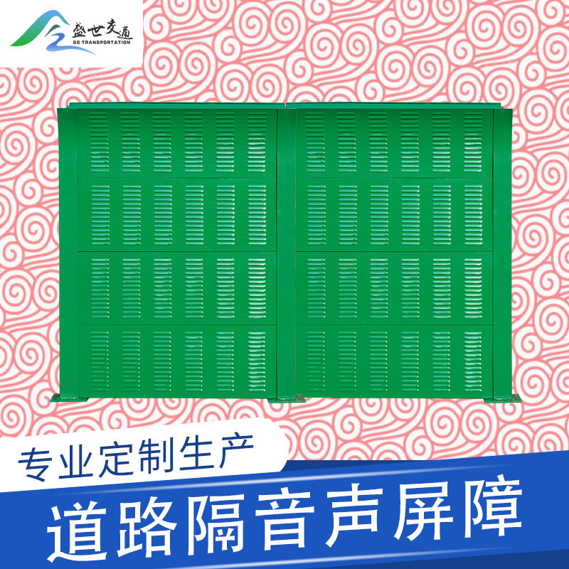 高速公路声屏障户外透明隔音板高架桥隔音屏工厂小区隔音墙吸音板