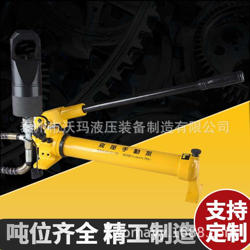 NC电动液压螺母破切分离器生锈螺丝拆卸器、JK整体液压螺帽破切器