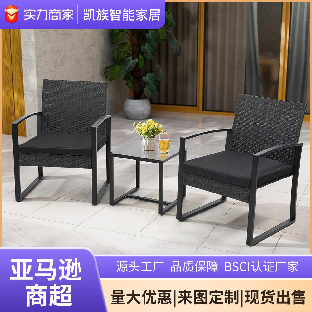 户外庭院编藤沙发 藤椅茶几组合三件套 花园露台别墅休闲茶桌套装