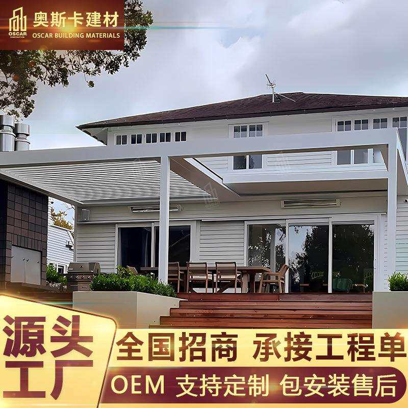 小亭子工厂古建小房子直销亭子玻璃房室外百叶凉亭停车铝合金凉亭
