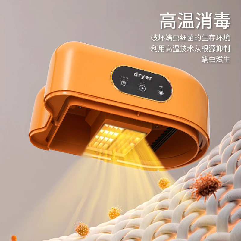智能高温紫外线干衣机家用小型便携式速干衣物深层除螨烘干机宿舍