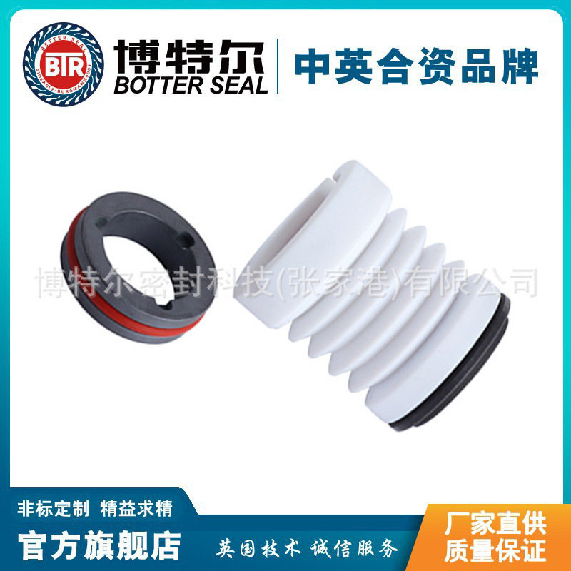 WB3机械密封 化工泵机械密封 四氟波纹管机械密封 质保价优