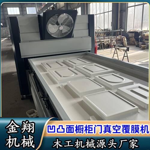 PVC高光膜板式家具凹凸面橱柜门真空覆膜机 沙发皮革软包吸塑机