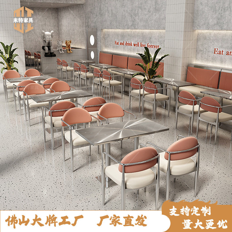 工业风火锅店烤肉店不锈钢桌椅组合主题西餐厅烧烤店卡座沙发商用