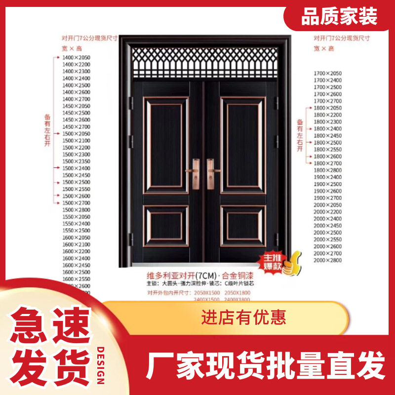 【隔音子母门】防盗锌合金门可自建房家用对开门进户门指纹锁入户