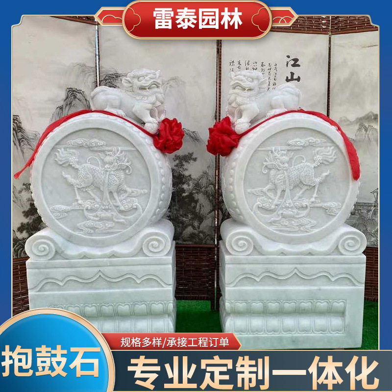 抱鼓石门墩门墩石汉白玉狮子抱鼓石一对门墩摆件福鱼款青石墩石鼓