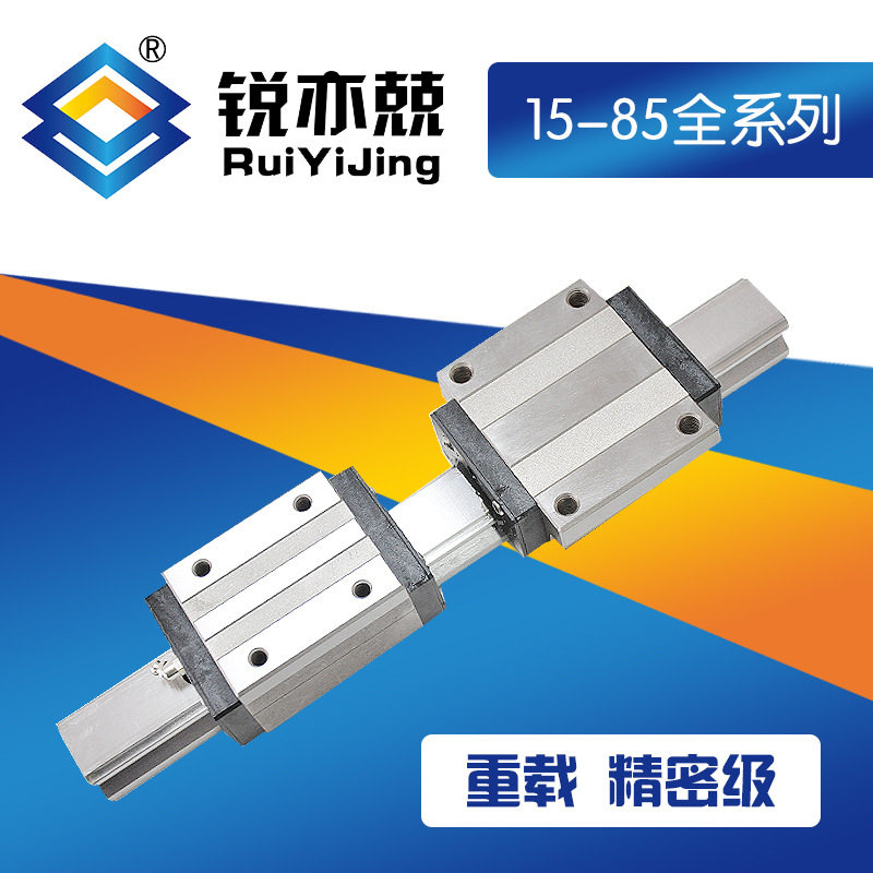 直线导轨尺寸表直线导轨规格型号选型直线导轨样本直线导轨