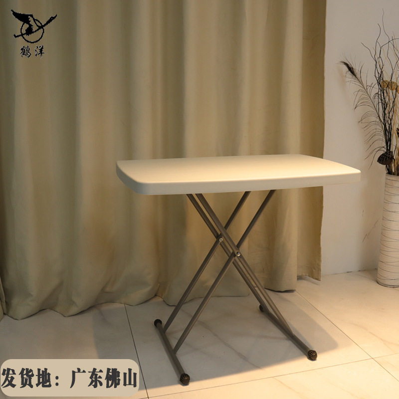 简易塑料折叠桌家用小桌子儿童学习餐桌可升降便携式户外电脑书桌