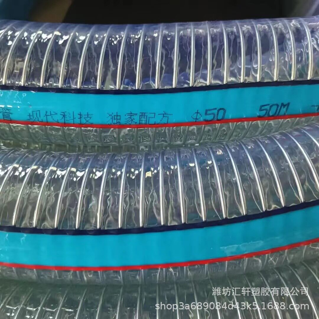 透明PVC钢丝增强软管加厚耐磨排水吸料螺旋钢丝管农用灌溉排水管