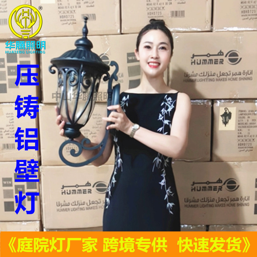 欧式复古防水铝合金户外壁灯