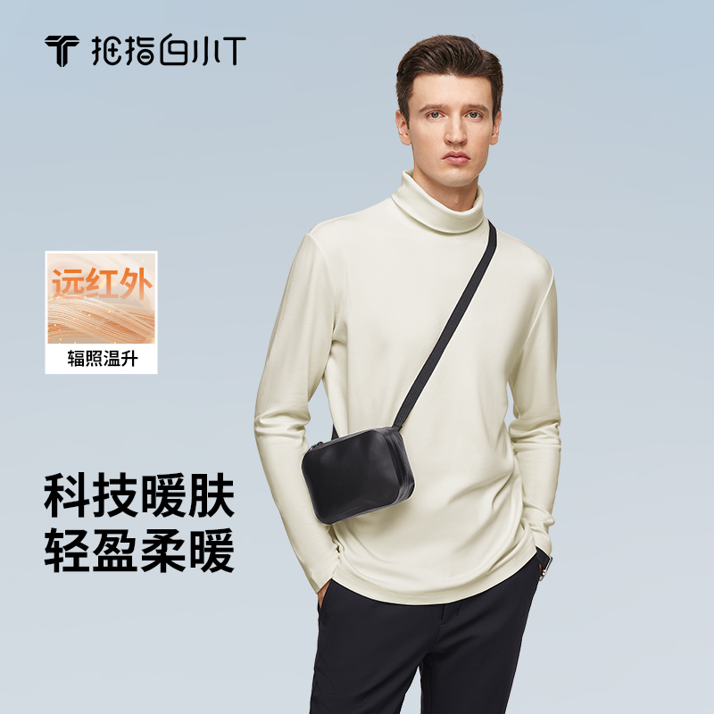 白小T奥莱磨毛长袖上衣