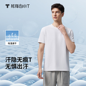 无汗渍 拇指白小T新品 短袖 汗隐T恤透气纯色上衣圆领男士 衣服
