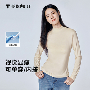 拇指白小T2025新款女士小高领长袖T恤圆领修身显瘦秋冬保暖打底衫