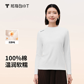 新款 拇指白小T女士全棉磨毛长袖 T恤秋季 纯棉圆领抗静电百搭T恤