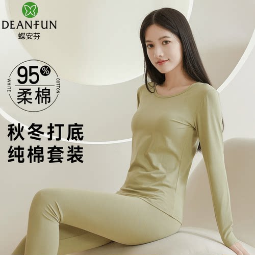 A类婴儿棉秋衣秋裤女纯棉套装